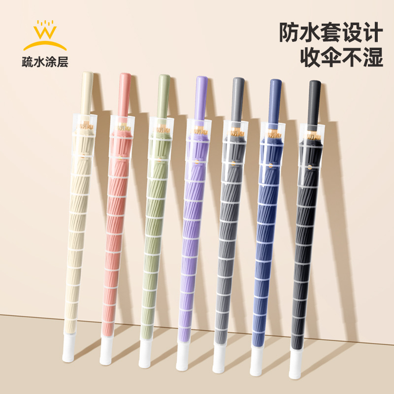 12754585.24骨超大抗风直杆伞 一把有套的伞手动抗风结实耐用四季都能用雨伞 双人学生可用