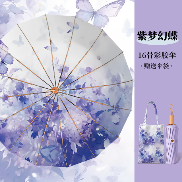12573507.【16骨中式彩胶防晒伞 送配色手提袋 39.9元 晴雨两用伞 upf50+ 】金杆彩胶印花伞加大加固结实耐用晴雨伞遮阳伞
