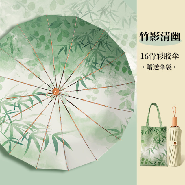 12469507.【送配色手提袋 高颜值 抗风晴雨两用伞 upf50+ 硬核彩胶防晒 】金杆彩胶印花伞加大加固结实耐用晴雨伞遮阳伞