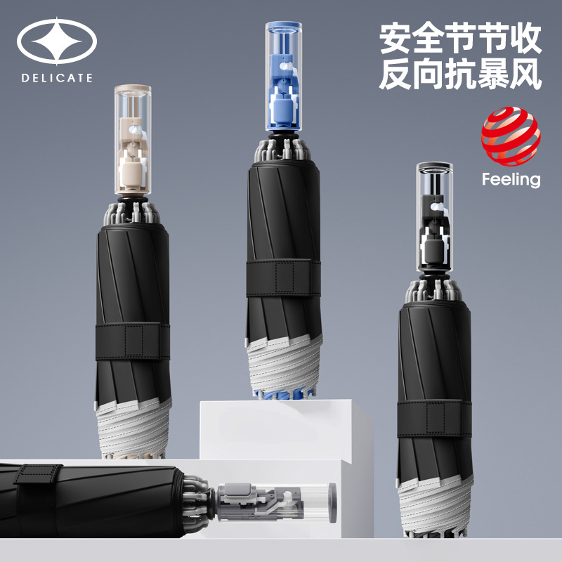 12479790.【反向节节收 安全防回弹 抗风暴器械伞】反向10骨晴雨伞全自动防回弹遮阳伞节节收高颜值防晒男女两用雨伞