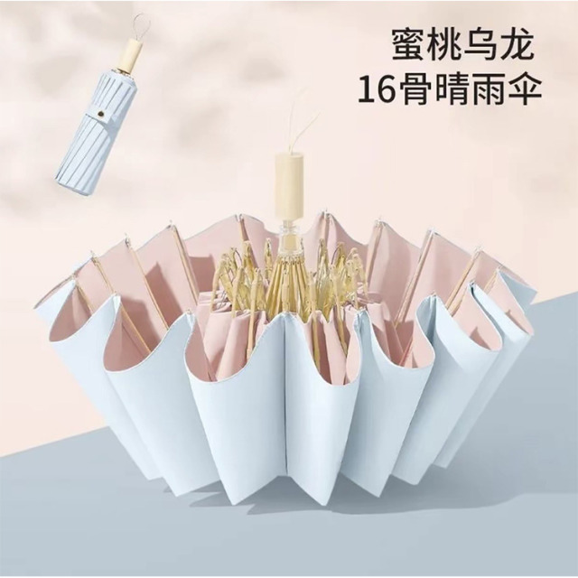 13173385.雨伞16骨加大加固折叠晴雨两用防晒太阳伞女防紫外线遮阳伞