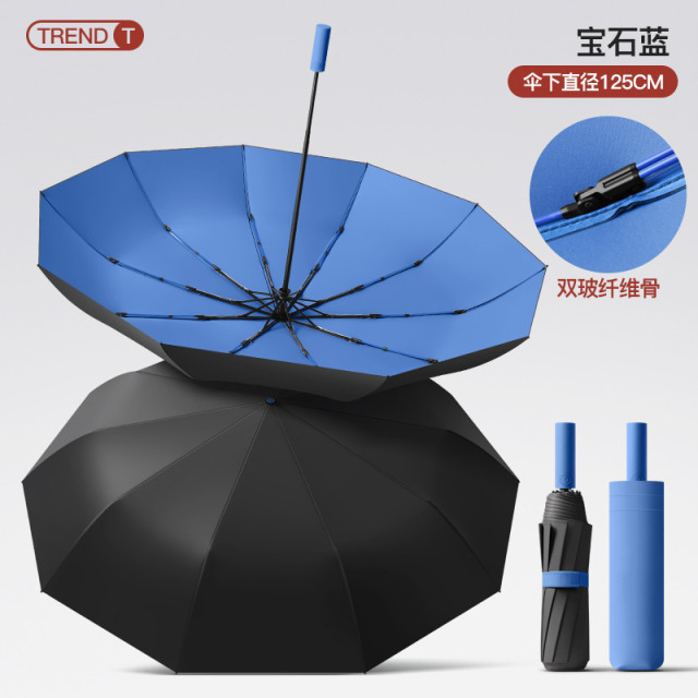 13192258.【雨季必备 超大抗暴风雨伞】 全自动雨伞晴雨两用黑胶防晒防紫外线超大三人可用