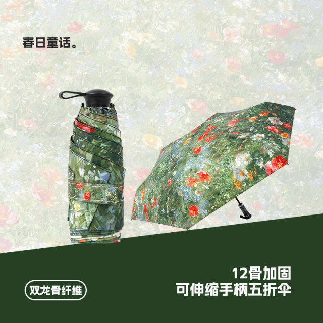 13466032.秒杀款【可伸缩手柄 印花便携伞专利款】五折伸缩手柄雨伞便携超轻迷你防晒伞防紫外线晴雨两用油画风女
