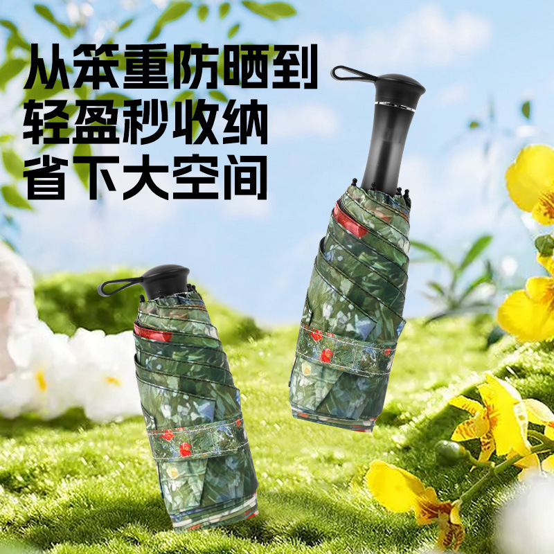 13329587.【伸缩手柄 印花便携伞专利款】太阳伞女防晒防紫外线遮阳晴雨两用雨伞黑胶小巧便携