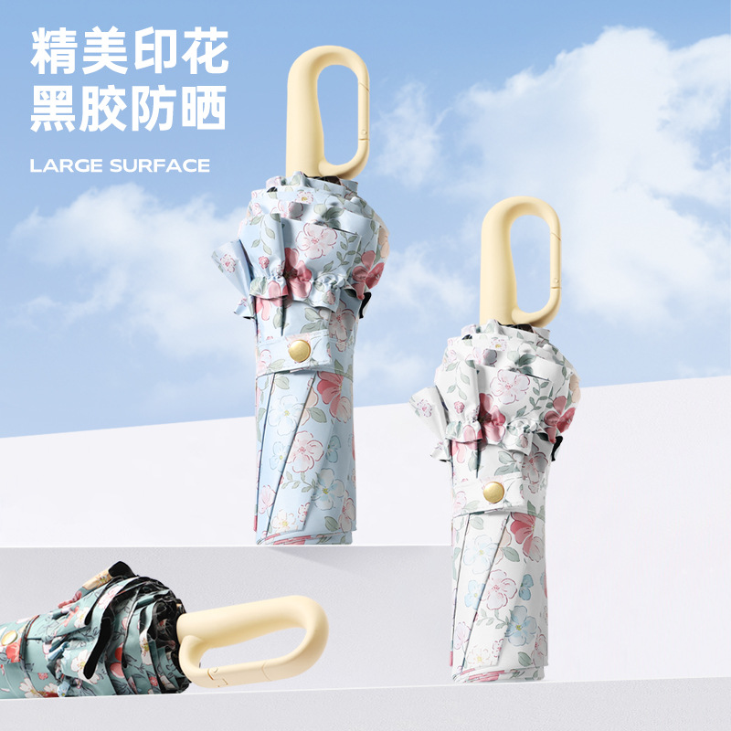 13354452.【三折印花花边环扣遮阳伞】三折手动环扣小碎花花边遮阳伞小清新防晒伞晴雨两用太阳伞