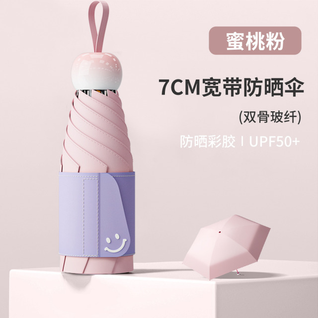 13487978.冰机感苹果手柄免折叠五折迷你小巧便携易收纳折叠伞遮阳防晒晴雨两用upf50+彩胶高颜值胶囊伞