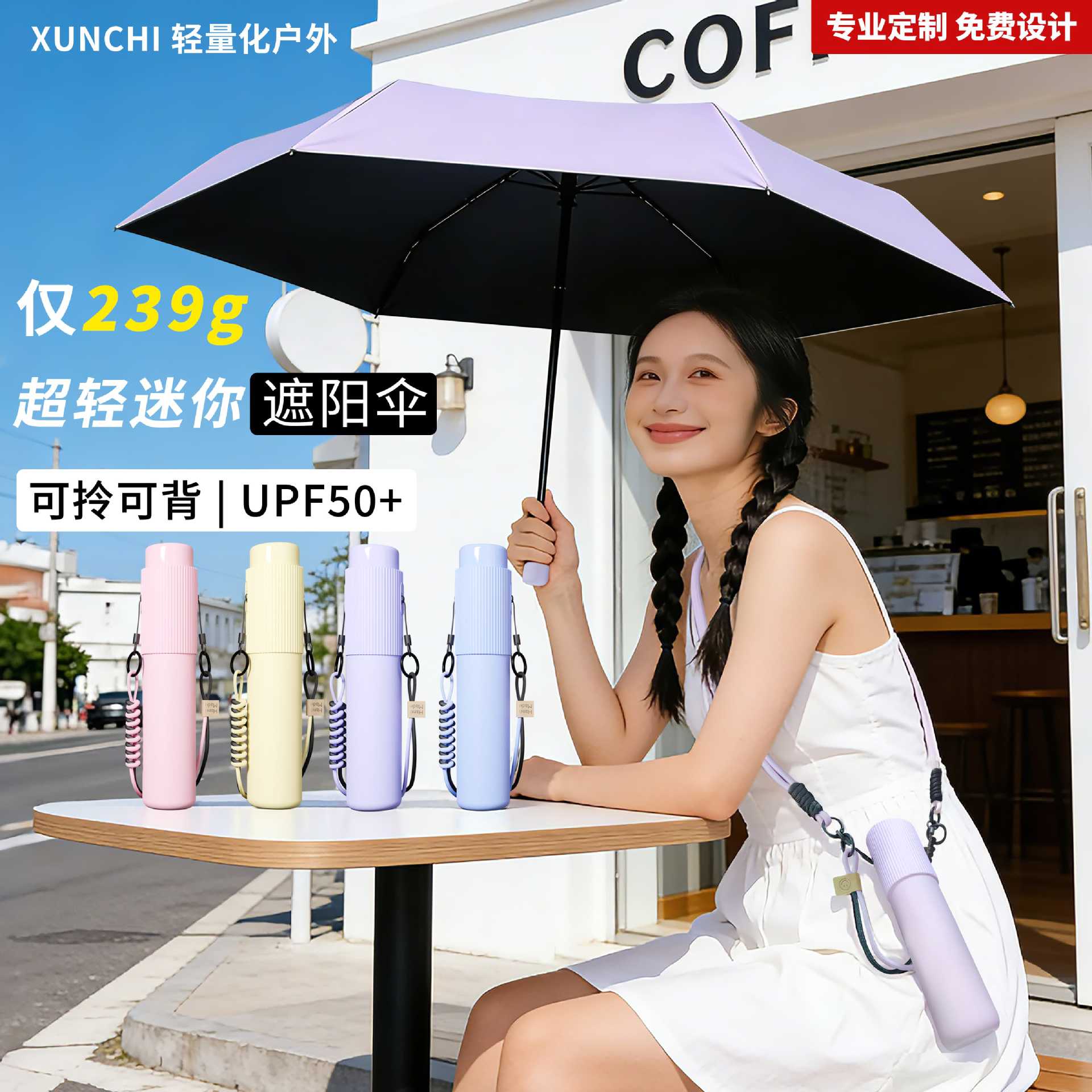 13589368.【出口欧美 收纳桶雨伞 质量过硬】五折纯色手动晴雨两用遮阳伞三折叠6骨超轻防晒小巧雨伞