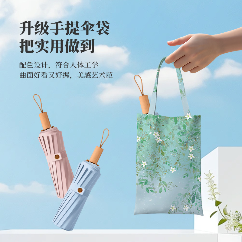 12573507.【16骨中式彩胶防晒伞 送配色手提袋 39.9元 晴雨两用伞 upf50+ 】金杆彩胶印花伞加大加固结实耐用晴雨伞遮阳伞