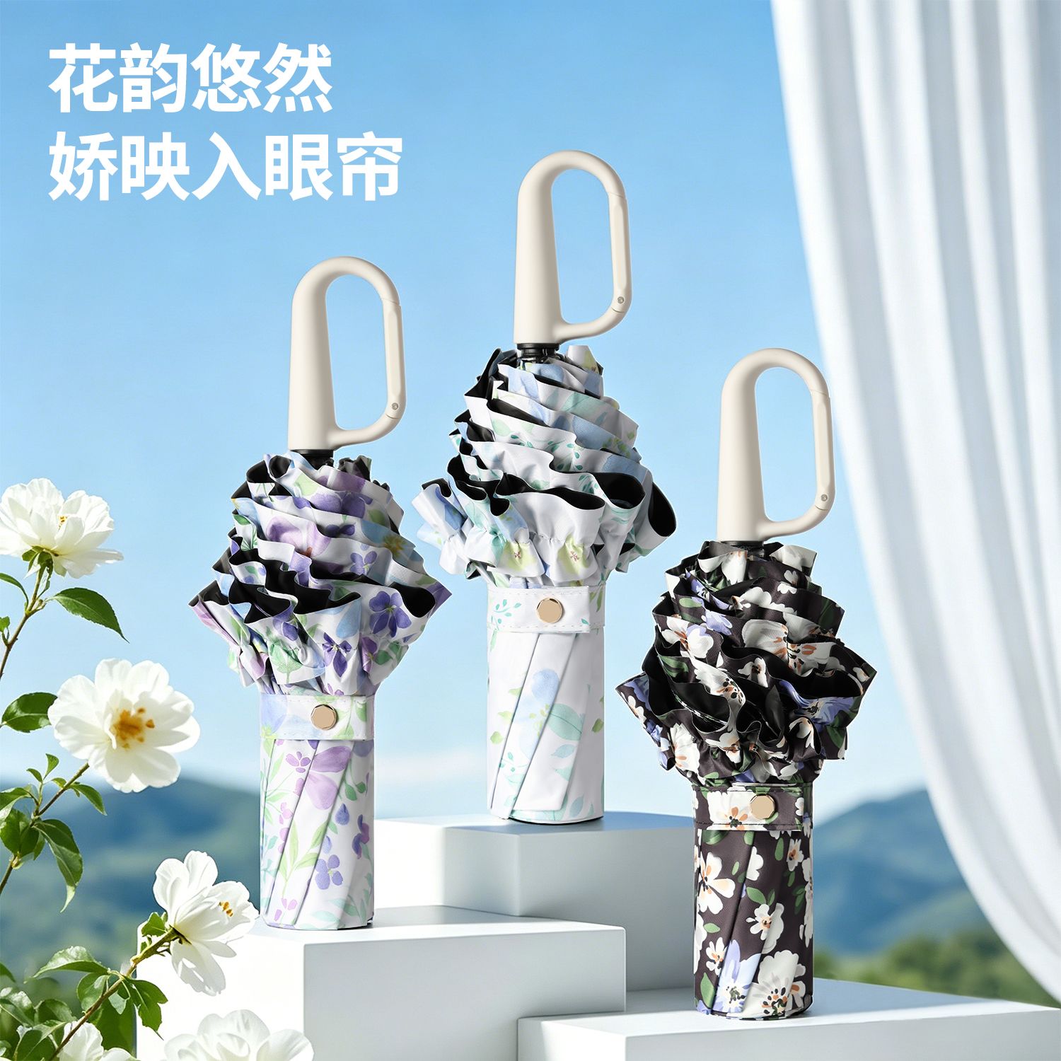 13773164.【国风环扣碎花黑胶伞送大伞袋】三折环扣印花手动遮阳伞晴雨两用遮阳防晒伞