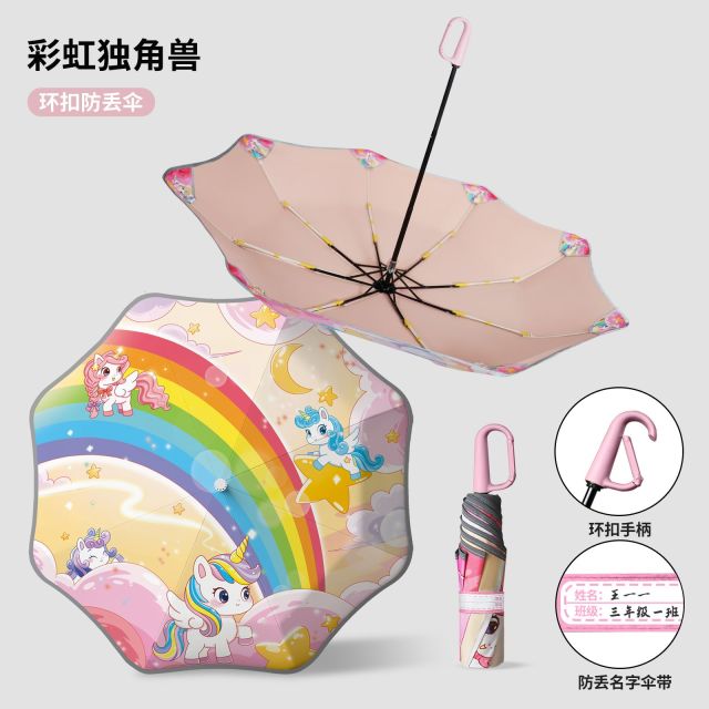 13773207.【防丢名字贴签 开学必备 圆角防戳 安全反光条 环扣彩胶伞 可挂可拎】三折卡通彩胶环扣伞遮阳防晒晴雨两用