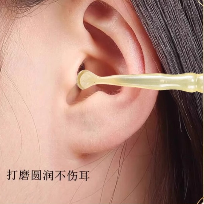 12626861.晴旸 10个装软头挖耳勺不伤耳圆头薄口薄边挖耳朵耳扒掏耳勺采耳