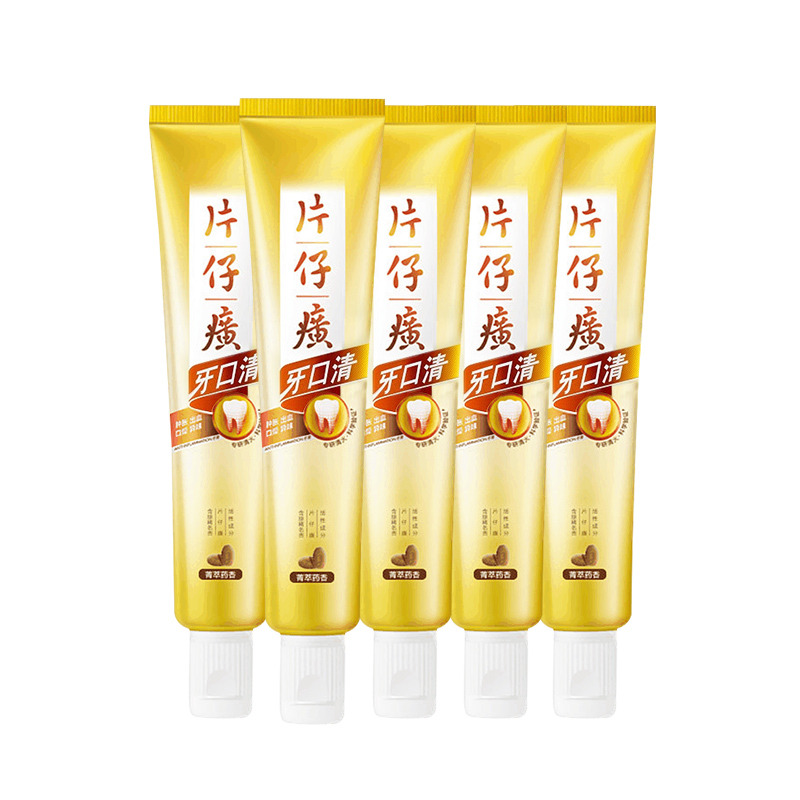 13632793.片仔癀牙口清牙膏35g便携装 清新口气抑制牙齿菌斑新旧款随机发