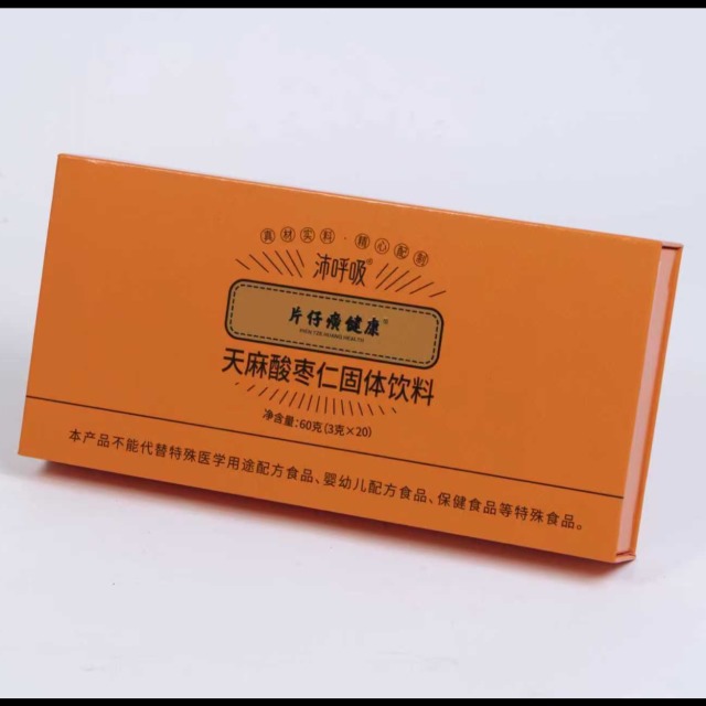 13676215.沛呼吸·片仔癀健康天麻酸枣仁固体饮料60g/盒 草本配方 可冲可煮