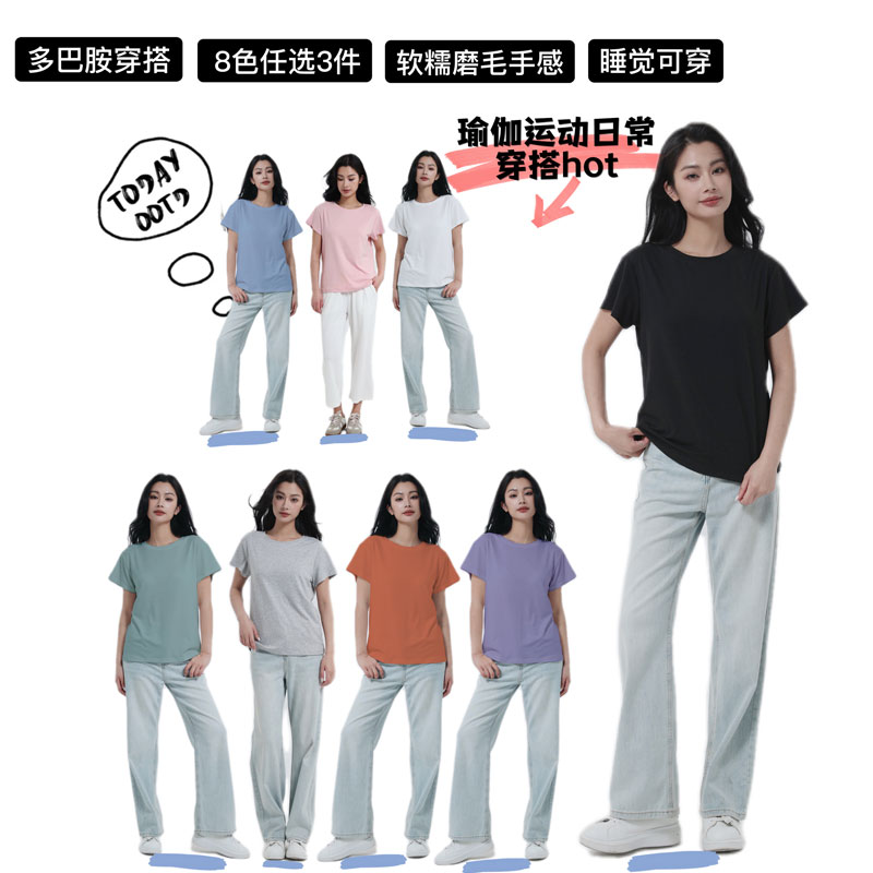 10544051.【售完不补】【凯特面膜T 79元任选3件】 单件装亲子款超柔软夏季圆领面膜皮肤T短袖
