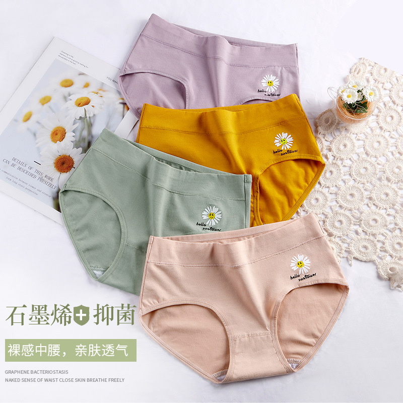 10104940.意达鸟石墨稀抗菌内裤 中腰女士纯棉内裤 印花纯棉中腰内裤