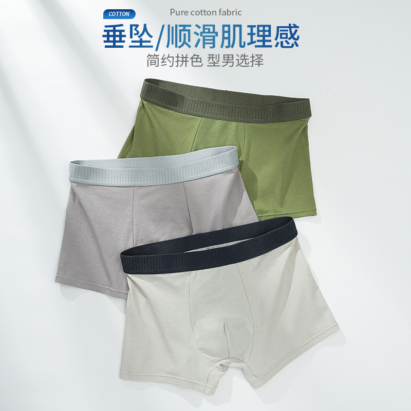 10252882.【棉新界】男士纯棉内裤男夏大码平角内裤舒适透气抗菌日系四角裤头男生内裤