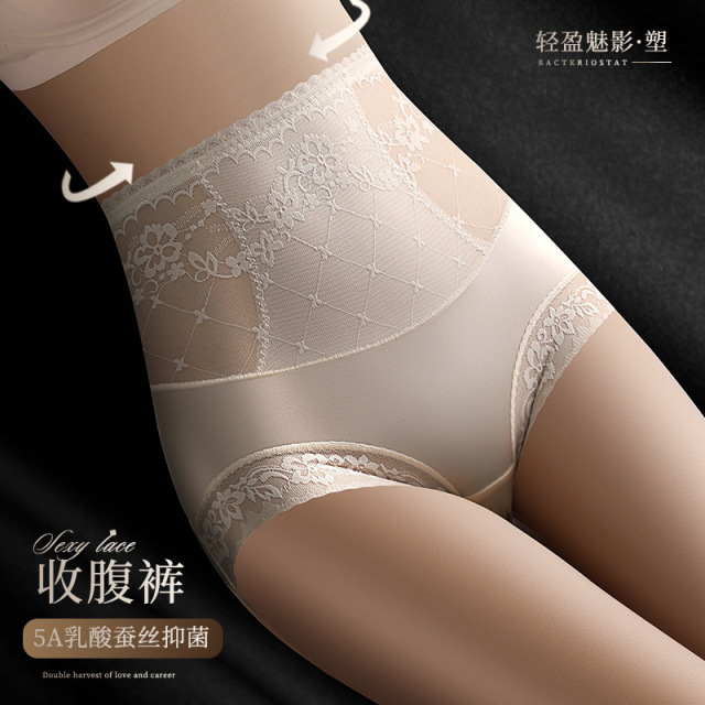 10280986.【棉新界】新品高腰性感蕾丝无痕收腹提臀透气高弹蚕丝裆抑菌裆女士内裤