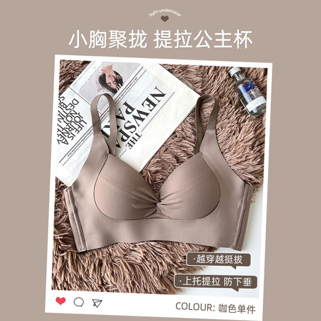 10652789.意达鸟内衣女小胸聚拢显大无痕软支撑收副乳防下垂上托侧收文胸