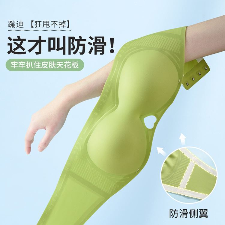 10652599.意达鸟无肩带软支撑内衣防滑小胸聚拢显大隐形裹胸运动文胸