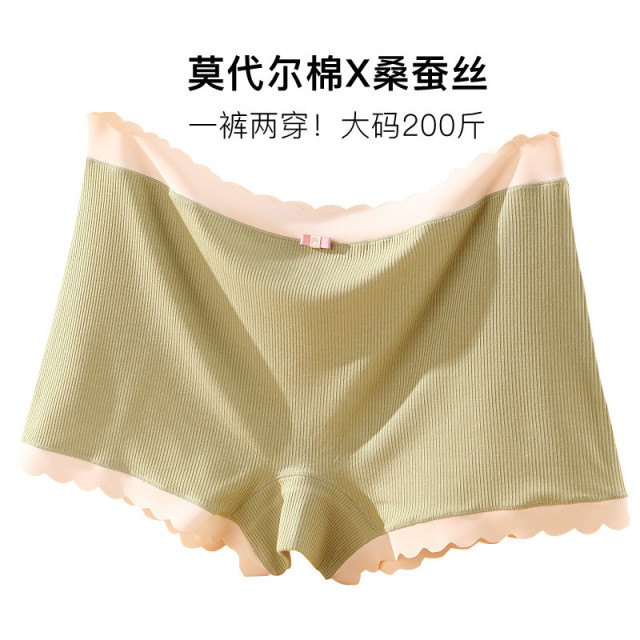 10714406.新款平角内裤女 莫代尔棉大码200斤纯棉蚕丝抗菌无痕防走光安全裤