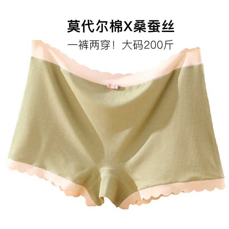 10714406.新款平角内裤女 莫代尔棉大码200斤纯棉蚕丝抗菌无痕防走光安全裤