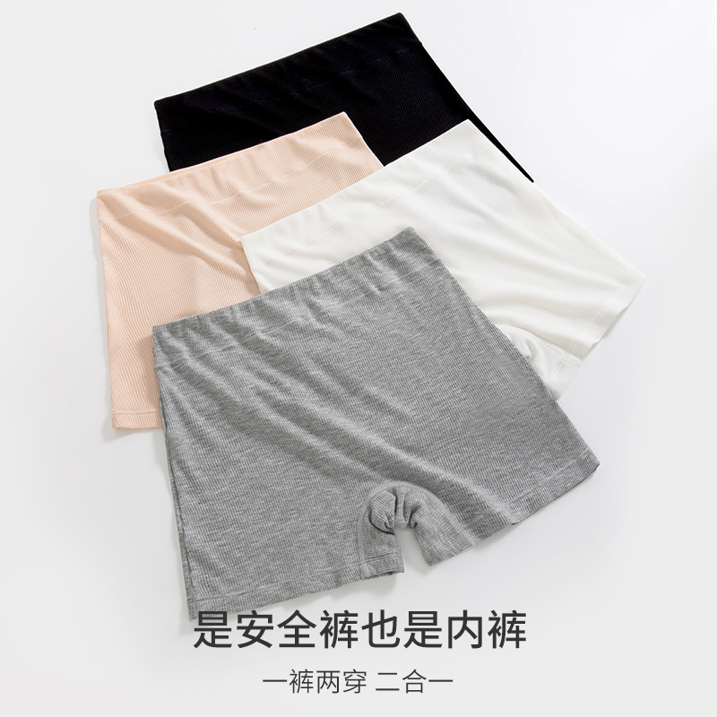 11563224.莫代尔螺纹女士安全裤内裤二合一打底短裤防走光平角裤透气不夹臀