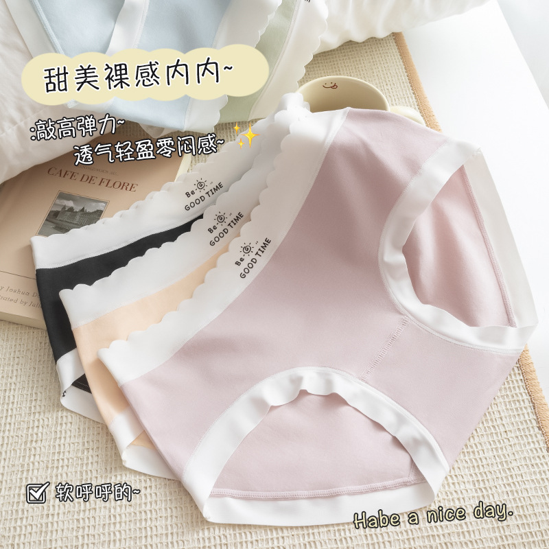 8999228.意达鸟7A抗菌裆纯棉女内裤 无痕纯棉内裤女
