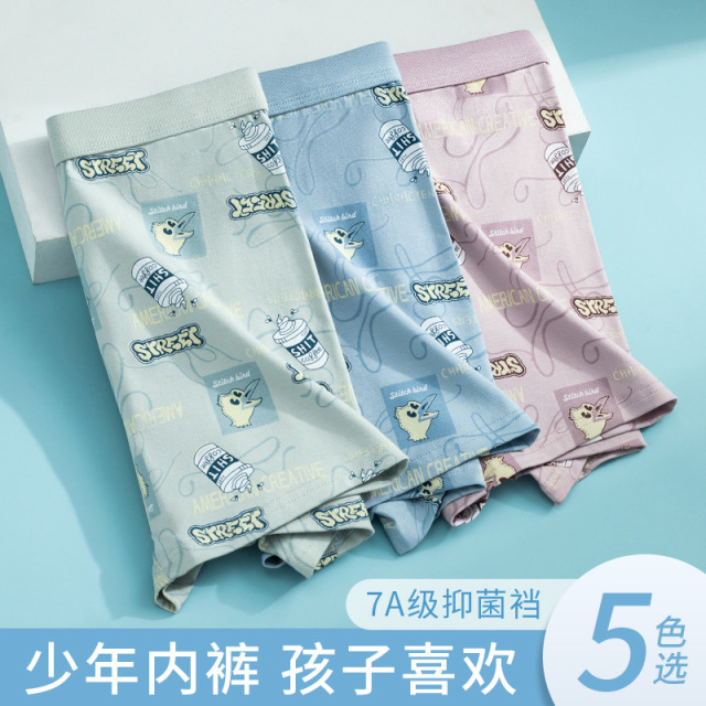 9231615.意达鸟舒适透气少男内裤 时尚U凸男学生平角裤 青少年发育期少男内裤