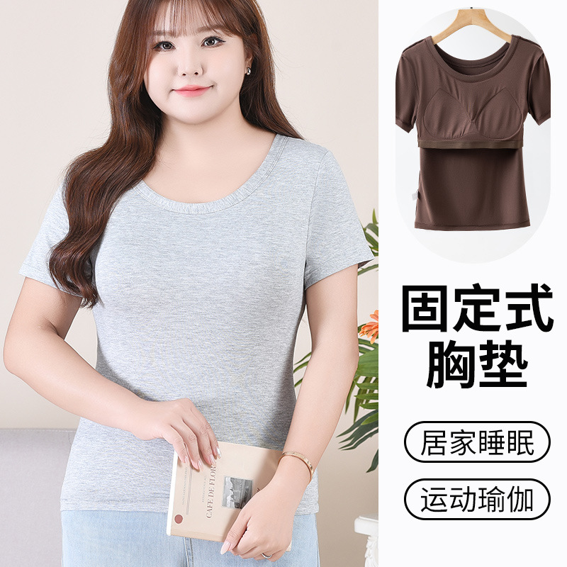11708931.意达鸟带胸垫薄款短袖女加大码胖mm时尚修身百搭打底T恤上衣夏2026新款