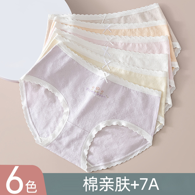12442316.新款四季内裤女纯棉亲肤舒适中腰全棉学生三角女士少女短裤头