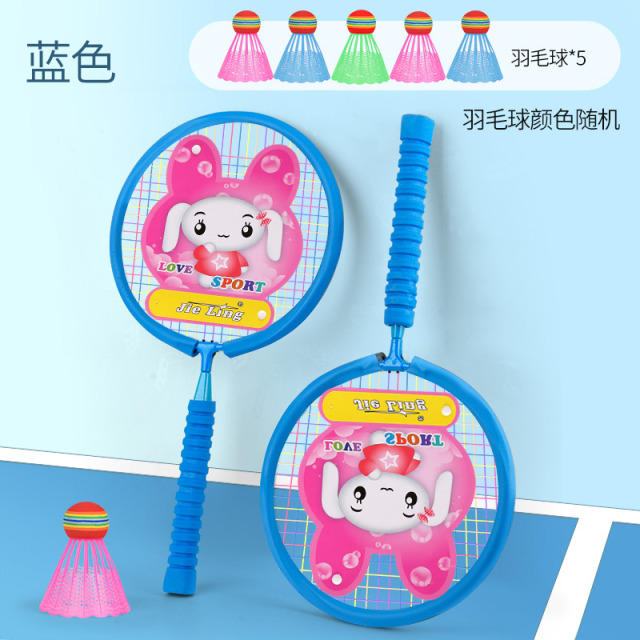 11951388.智恩堡 儿童背包防撞羽毛球拍双拍套装初学者幼儿园小学生超轻耐用（爆）