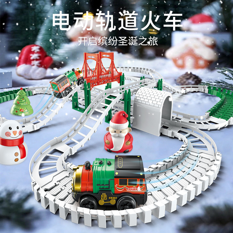 11951047.智恩堡 圣诞节轨道车多层轨道火车立体行驶多规格30pcs39pcs125pcs