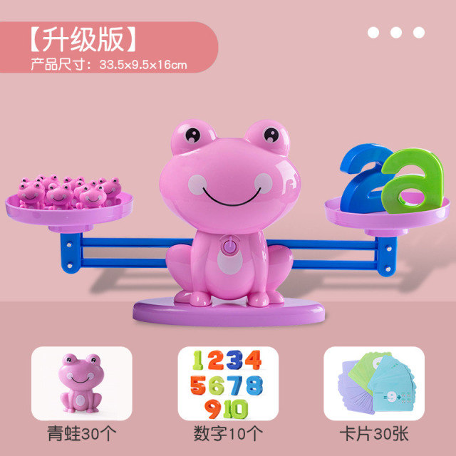 11951474.智恩堡 儿童数学启蒙换算青蛙称猴子天平秤玩具升级版
