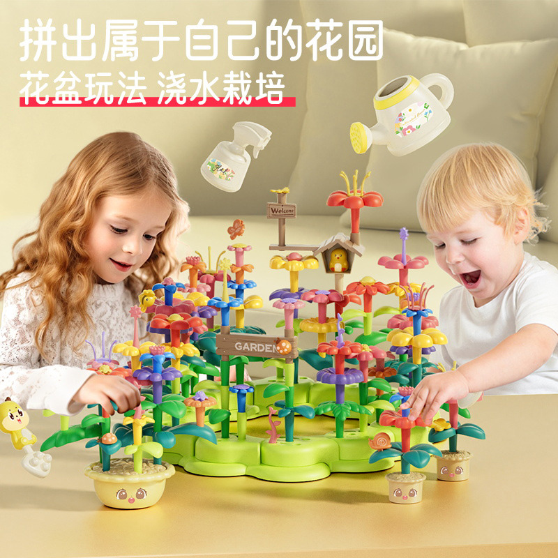 11951342.【满99减15专区】智恩堡 积木拼装益智玩具女男孩百变花园diy插花大颗粒儿童塑料拼图礼物