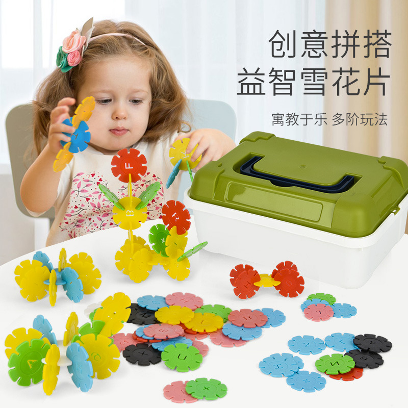 12145733.【49.9元选3件专区】智恩堡 【300片】儿童数字雪花片积木+收纳盒