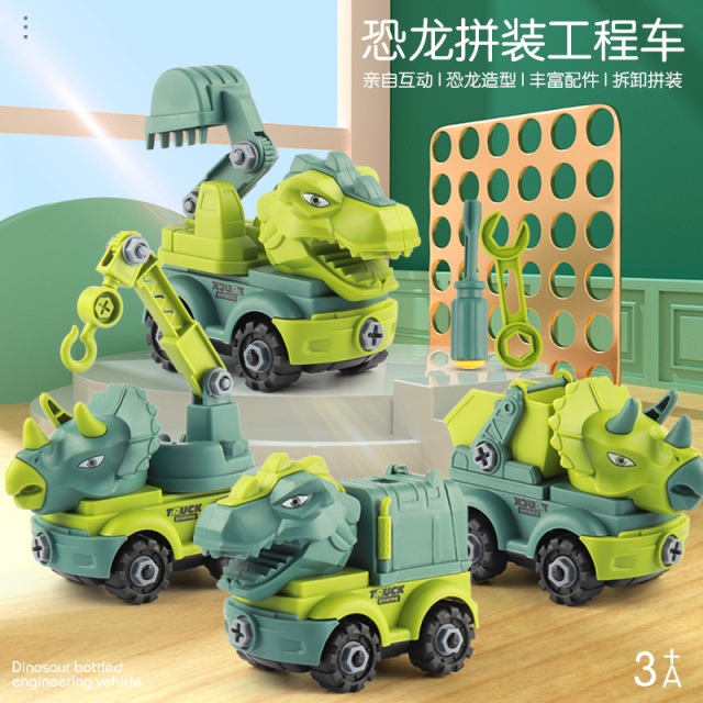 12260764.智恩堡 【4只装】拆装恐龙工程玩具车