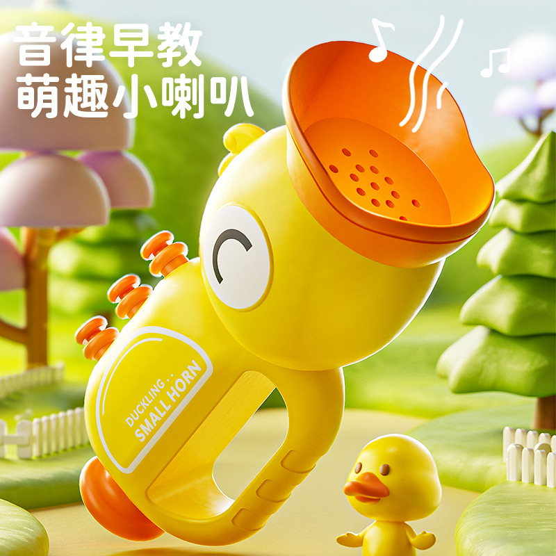 12608470.智恩堡 小鸭子小喇叭儿童玩具吹吹乐婴儿可吹的迷你口琴宝宝喇叭口哨乐器