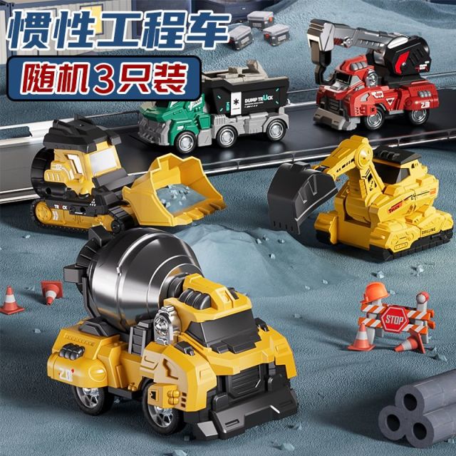 12765278.【58元选3件专区】智恩堡 3只装惯性工程车仿真玩具