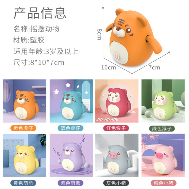 12772421.【满99元赠品】智恩堡 602007/116-2A电动会跑磁性摇摆可爱小分队扭屁股磁力萌宠随机1只装