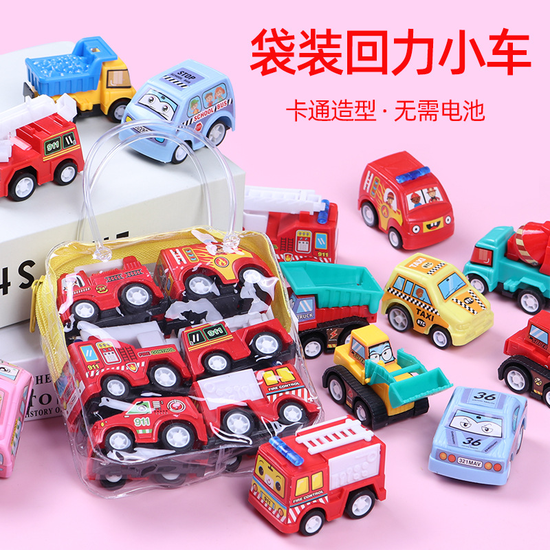 12984420.【58元选3件专区】智恩堡 12只装手提袋迷你回力车玩具