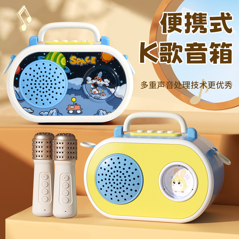12565624.【满99减15专区】智恩堡 儿童音箱无线麦克风小话筒蓝牙TF卡播放音响K歌唱歌玩具男孩女孩