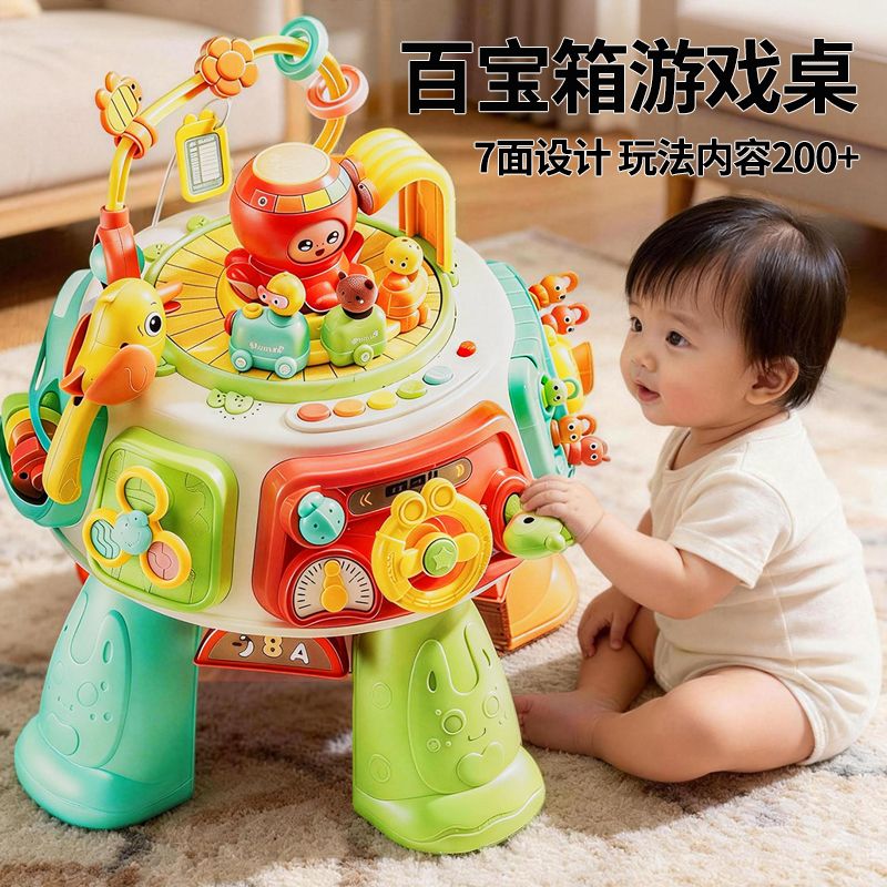 13092878.多功能早教百宝箱六面体0到1周岁6个月8婴幼儿童宝宝益智忙碌玩具