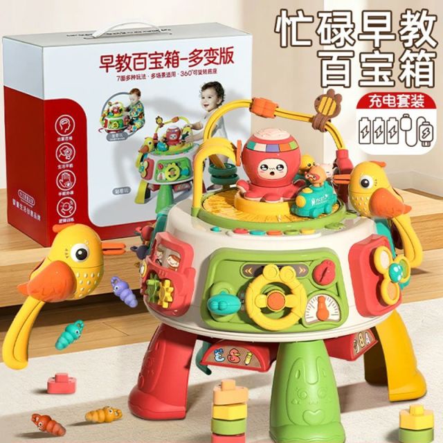 13092878.多功能早教百宝箱六面体0到1周岁6个月8婴幼儿童宝宝益智忙碌玩具