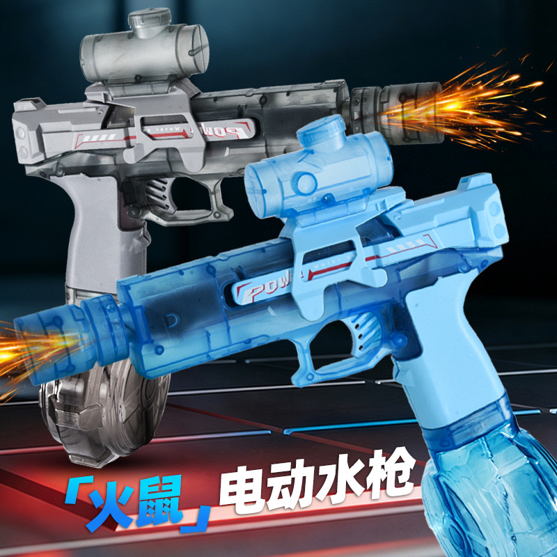 13357481.2026新款火光电动连发水枪泼水节玩具儿童自动喷水高压强力射程远