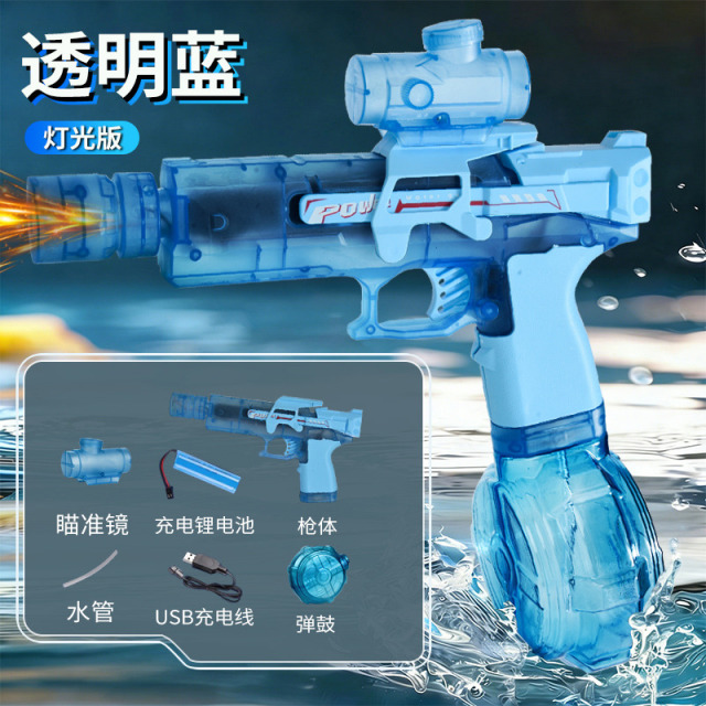 13357481.2026新款火光电动连发水枪泼水节玩具儿童自动喷水高压强力射程远