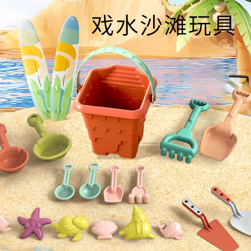 13363721.儿童沙滩玩具17件套宝宝戏水挖沙土工具沙漏铲子桶海边玩沙子套装沙池
