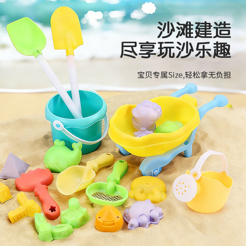 13377070.儿童沙滩玩具22件套套装铲子水桶户外赶海边玩沙子挖土工具加厚大号沙漏