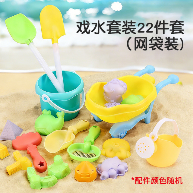 13377070.儿童沙滩玩具22件套套装铲子水桶户外赶海边玩沙子挖土工具加厚大号沙漏