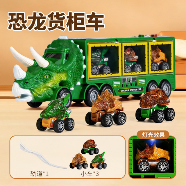 13380978.儿童恐龙轨道收纳车滑行灯光音效男孩2玩具车3-6岁