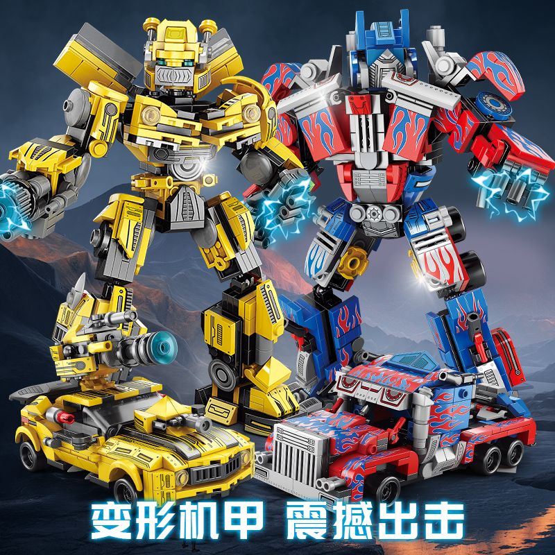 13388925.【六一礼物到手2个】儿童玩具男孩积木益智拼装积木人机器人汽车拼图3-6到12岁男生8岁